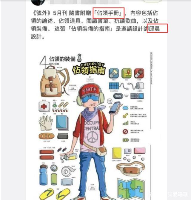 邱晨事件是什么原委？邱晨是哪里人个人资料简介家庭背景父母资料