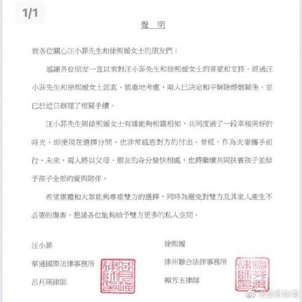 大s为啥铁了心一定要离婚？大s汪小菲之间发生了什么离婚原因真相