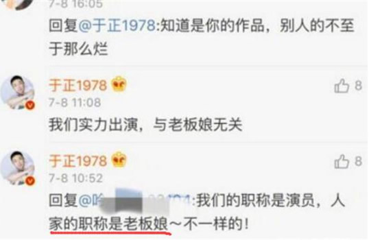 张萌结婚生子了吗有几任老公现任是谁？揭秘老板娘张萌的感情史