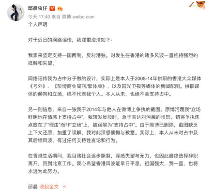 邱晨事件是什么原委？邱晨是哪里人个人资料简介家庭背景父母资料