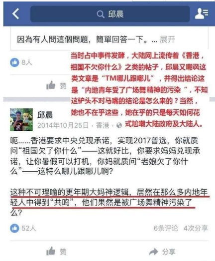 邱晨事件是什么原委？邱晨是哪里人个人资料简介家庭背景父母资料