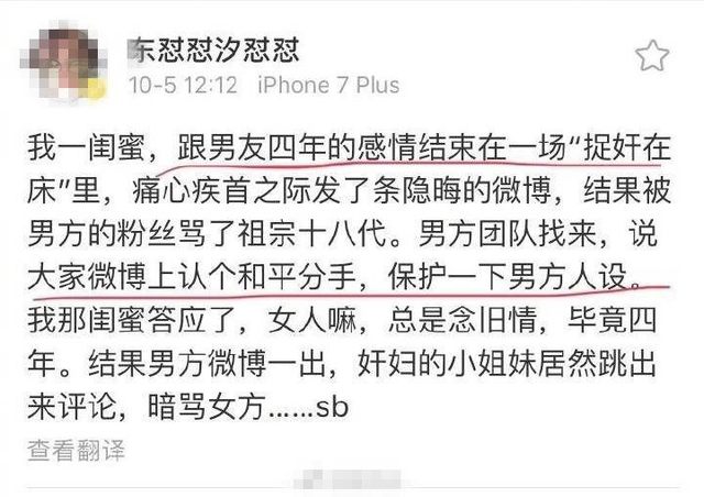 陈翔毛晓彤分手原因,毛晓彤节目中崩溃痛哭爆分手原因陈翔是渣男