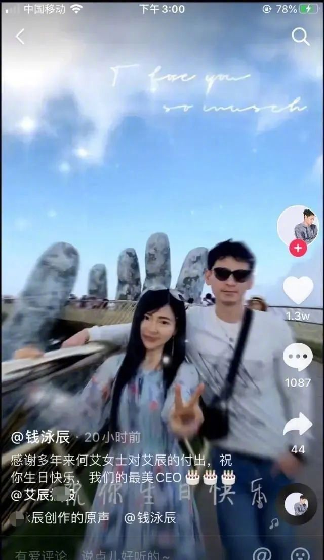 吕一钱泳辰有孩子吗婚变咋回事？吕一为什么不生孩子和钱泳辰现状