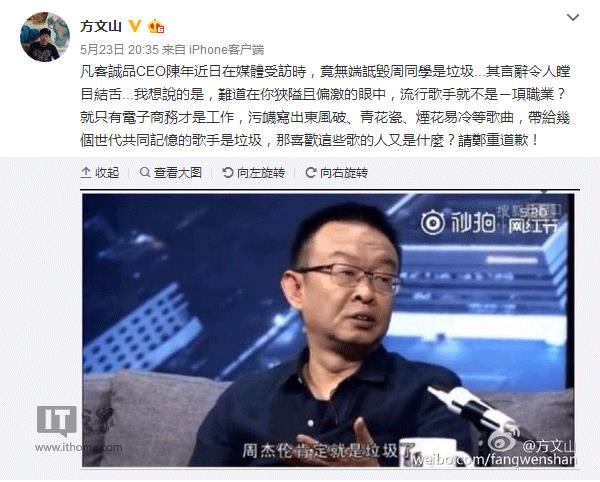 方文山和周杰伦的关系，方文山和周杰伦闹翻决裂了不合作了为什么