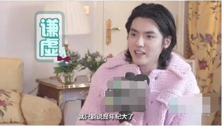 吴亦凡为什么胖了面相也变了 吴亦凡最近怎么了油腻大叔既视感