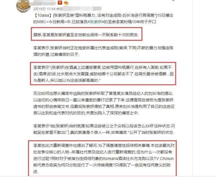 张紫妍性贿赂图片服务细节流出都陪过谁图，高尔夫玩法是怎么玩？