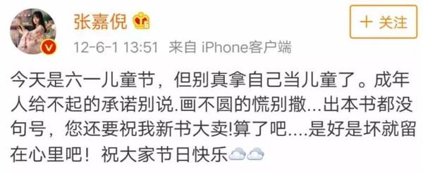 张嘉倪和杜淳谈了几年分手原因 张嘉倪杜淳分手受伤很深还联系吗