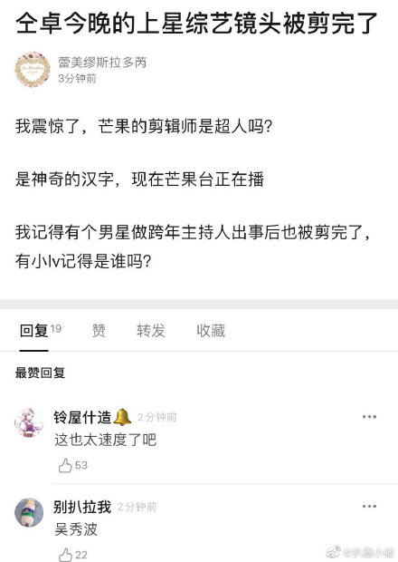 仝卓为什么不上快本了原因？仝卓高考造假往届生改应届生后续调查