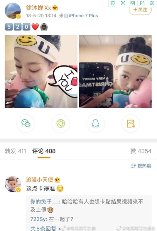 龚俊真正的女朋友是谁和徐沐婵是情侣吗？徐沐婵个人资料家庭背景