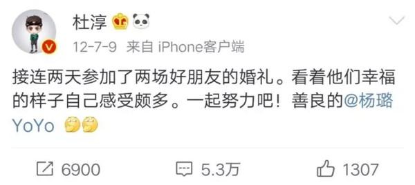 张嘉倪和杜淳谈了几年分手原因 张嘉倪杜淳分手受伤很深还联系吗