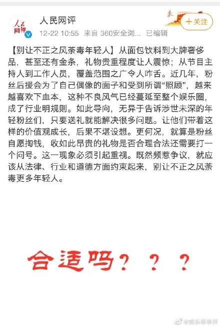 天涯八卦何炅私下人品，何炅收礼事件始末收礼现场曝光动作熟练