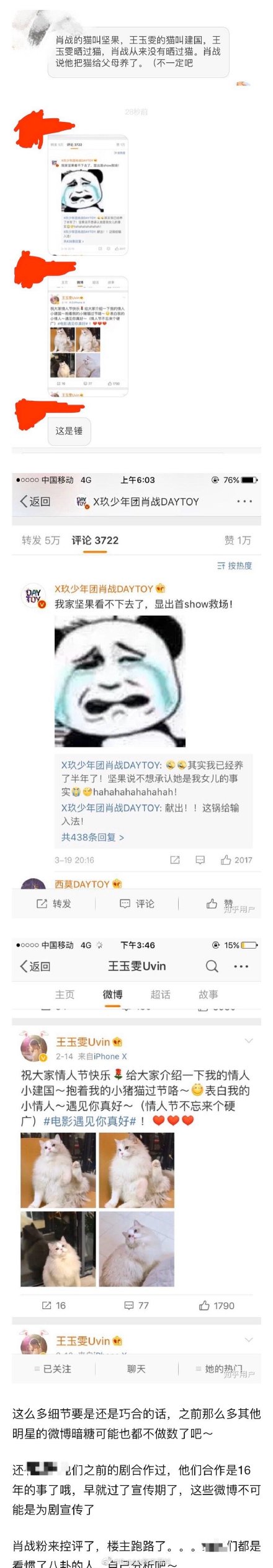 导演胡波为什么死怎么死的原因揭秘，胡波个人简介老婆是干什么的