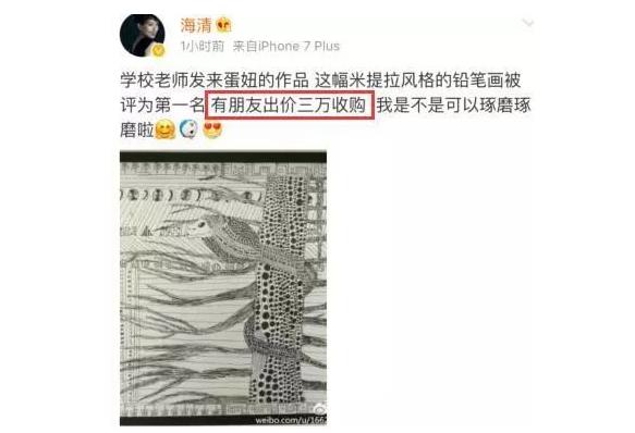 海清的丈夫是谁叫什么老公个人简历图片？海清老公和儿子资料照片