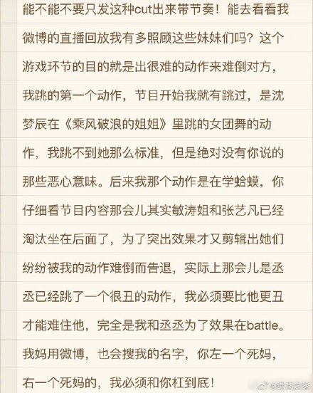 杨迪是哪个公司艺人和导演是同学什么梗？杨迪和吴彤是大学同学吗