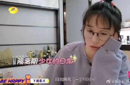 阚清子真名叫什么为什么随妈的姓？阚清子父母为什么离异爸爸是谁