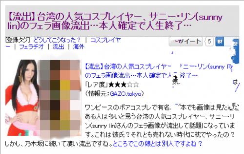 林采缇18分钟未处理私拍完整版 林采缇身材真好日本下海视频