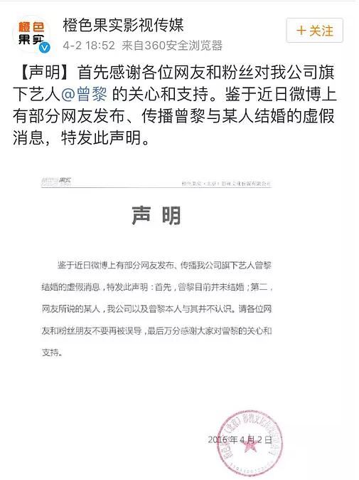 曾黎的老公吴军是哪个曾黎老公是干什么的家世吴军曾黎有孩子吗