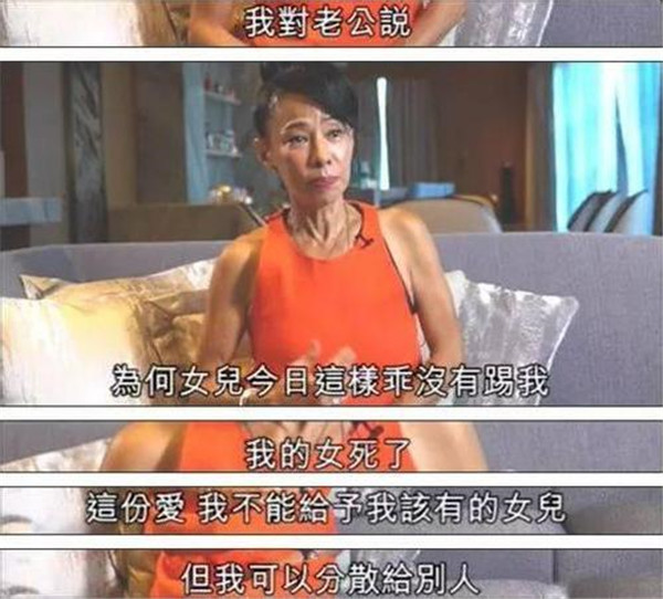 周润发为什么没有孩子丧女事件原因开扒,周润发无子面相命理分析