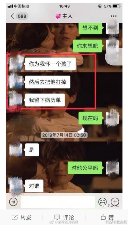 北大女生包丽事件全过程始末聊天记录图？男友牟林翰现状家庭背景