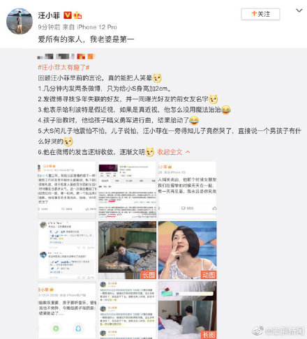 大s为啥铁了心一定要离婚？大s汪小菲之间发生了什么离婚原因真相