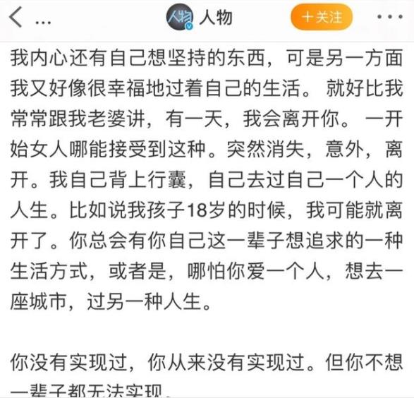 王栎鑫老婆吴雅婷个人资料多大，王栎鑫的老婆吴雅婷做什么工作的