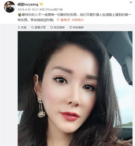 于冬和前妻臧黎璐的子女照片 揭于冬为什么对前妻狠毒离婚原因