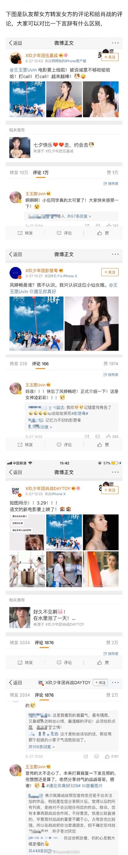 导演胡波为什么死怎么死的原因揭秘，胡波个人简介老婆是干什么的