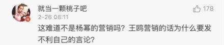 王鸥刘恺威出轨照片，回放刘恺威王鸥开房亲密过程同房穿内裤视频