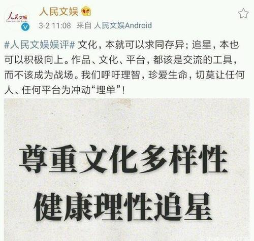 龙丹妮为什么不捧肖战？肖战227事件是什么怎么回事始末？