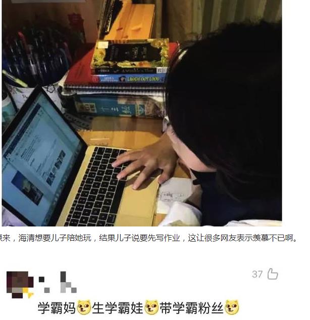 海清的丈夫是谁叫什么老公个人简历图片？海清老公和儿子资料照片