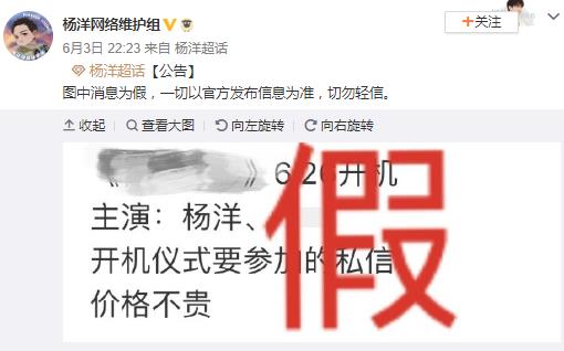 2020年杨洋还喜欢郑爽吗最新消息曝光？宁静爆杨洋郑爽的真实关系